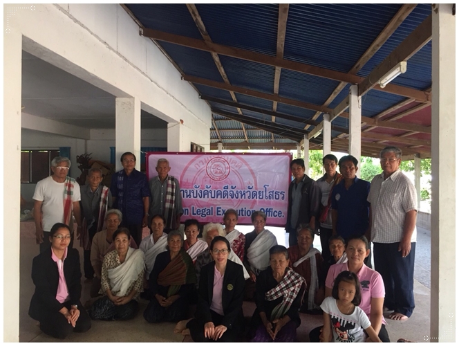 ﻿กรมบังคับคดีลงพื้นที่ให้ความรู้ทางกฎหมายแก่ประชาชน ในพื้นที่จังหวัดยโสธร